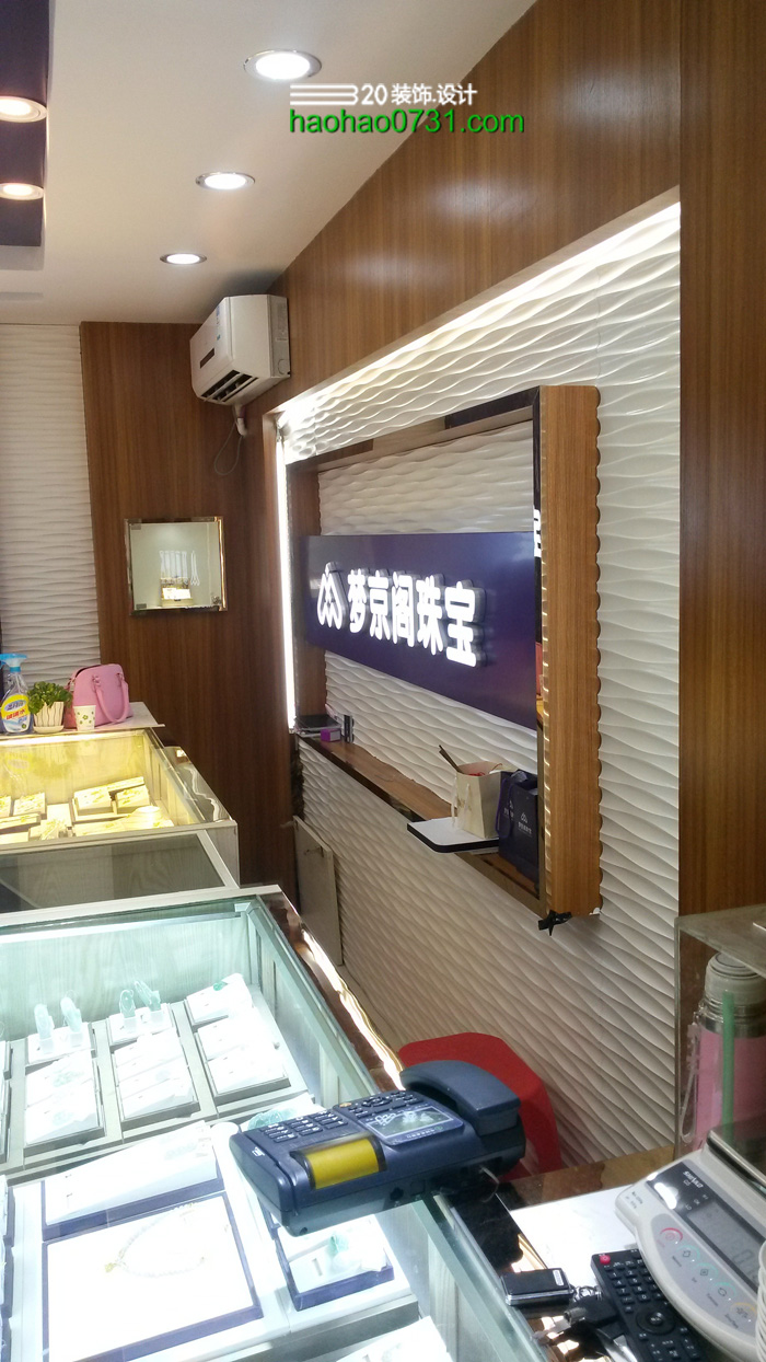 珠宝店装修设计，品牌店装修设计，专卖店装修设计，珠宝店装修效果图