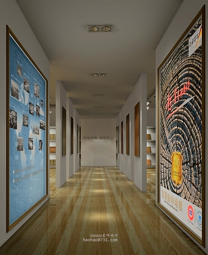 地板展厅，木地板展厅设计，地板展厅装修效果图