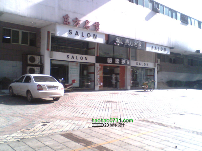 美容美发店装修设计，长沙美发店设计师