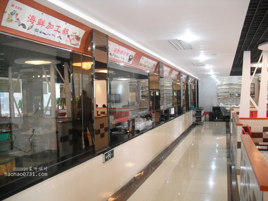 饭店明档
