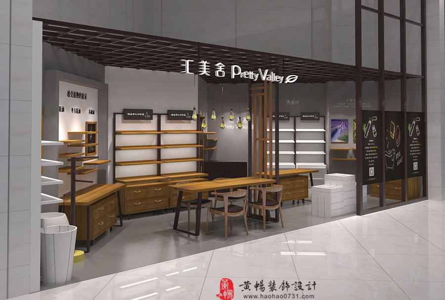 化妆品店面效果图