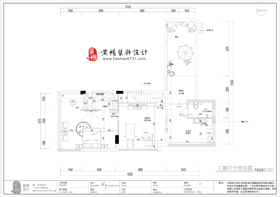 长沙专业洋房别墅设计师