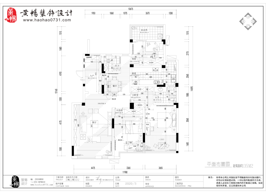 东方大院平面图